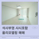 부동산893공인중개사사무소 이미지