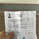 도곡중학교 | JLPT시험후기 N5 공부안하고 본 시험 후기 (도곡중학교)