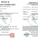 세종이앤씨 이미지