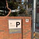 휴정신건강의학과의원 이미지