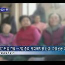 새들경로당 이미지