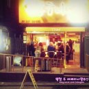 봉구비어까치산역