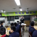 제일고등학교(기숙사) 이미지