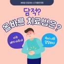 시진한의원 이미지