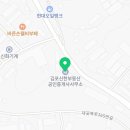신한뷰공인중개사사무소 이미지