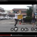 오빤 교회스타일 - 정말 대전 갈마동에 있는 교회 맞네!! 이미지