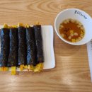 선비꼬마김밥 부천원미점 이미지