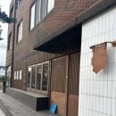 제주 동쪽 구좌 카페 추천 드립커피 맛집 구씨커피로스터스