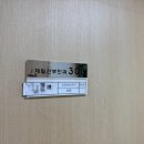 아이제일산부인과의원