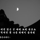 밝은달