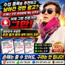 7월20일 천기가이종목브리핑-미국시장 급락,위기는 기회 월요일 살 종목 2종목 이미지