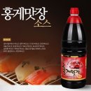 홍일식품 이미지