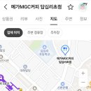7월4일 토 저녁 8시 메가커피 답십리초점 노래연습장 2차 돈텔마마 이미지