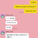 망막열공 레이저 시술 후기(따끈따끈)