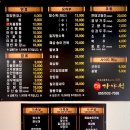 창녕대가