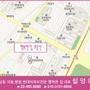 풍납동극동.쌍용아파트 이미지