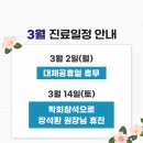 프로정형외과의원 네이버블로그