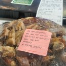 경기도 수원시 팔달구 장다리로306번길 | 수원 🍖 호랑이족발🐯 배달 후기 — 마늘족발에 반한 날