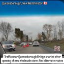 한남주유소 | [밴쿠버 일상] 뉴웨스트민스터 코스트코 비즈니스 센터 오픈 6일차 방문후기 - 일반 매장과 차이점은?