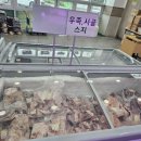 유자골고흥한우 프라자 이미지