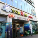 부안상회 이미지