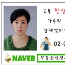 삼환부동산공인중개사사무소 이미지