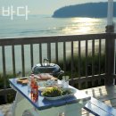 온종일바다 이미지