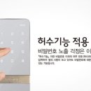 샹보르타워 진위 이미지