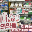 수원-0121 이미지