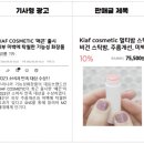 란화장품 이미지