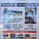 행복학습센터 운영 | 천안 아이랑 가볼만한곳 독립기념관 나들이 역사체험학습후기