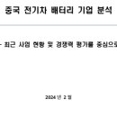 큐와이리서치 이미지