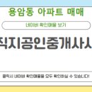상당공인중개사사무소 이미지