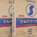 성동종합상사 네이버블로그