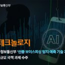 테크놀로지 이미지