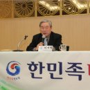 한민족포럼출판사