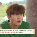 [1박2일] 캡쳐하면서도 빵 터진 윤시윤의 김준호 낚기 이미지