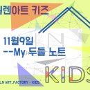 엘렌아트팩토리