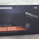 삼성 EVO 860 SSD 1TB 미개봉 팝니다 이미지