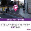 은호빌딩 이미지