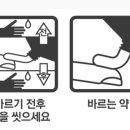 새살약국 이미지