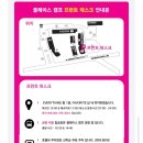 지에스(GS)25 성산반딧불점 | [제주 숙소 후기]성산일출봉 근처 숙소 ' 플레이스 캠프 제주', 휘닉스 아일랜드 이용 후기