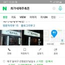 최가네제주흑돈 이미지