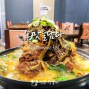 강동면-4 | 강릉 손맛을담다 강동면 현지인 국밥 맛집 산더미감자탕 후기