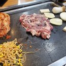 유수암돌판구이