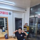 타이거멀티짐