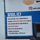 대학로 초등학생연극 급식왕 급식이사라졌다 인기공연