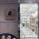 클래스포이