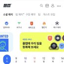 낫소 풋살파크 기흥동탄점