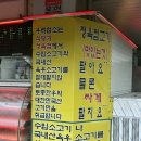 성남 고기집 맛집 추천 / 육즙 가득! 정육식당 ‘궁전생고기’ 후기